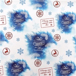 Бумага упаковочная новогодняя «Тому, кто хорошо себя вел», глянцевая, 80 г/м², 50×70 см