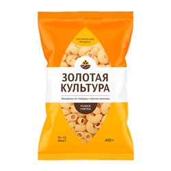 Макароны Рожки улитка "Золотая культура" (гр А) в/с 450 г