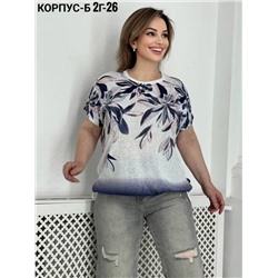 Футболка женская