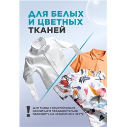 Спрей-пятновыводитель с энзимами Soo-Yun