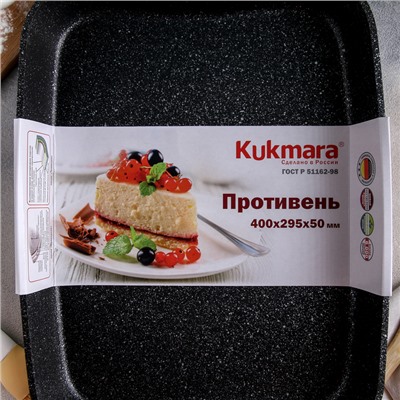 Противень, 40×29,5×5 см, антипригарное покрытие, цвет тёмный мрамор