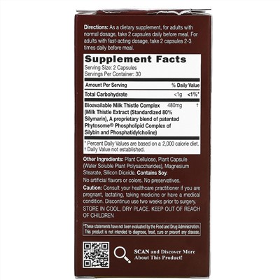 Catalo Naturals, Extra Liver Formula,для поддержки печени 60 вегетарианских капсул