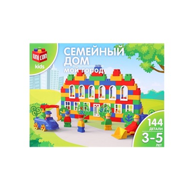 Конструктор «Мой город: Семейный дом», 144 детали