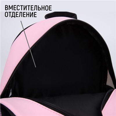 Рюкзак школьный текстильный Art liberty love, 27×10×23 см