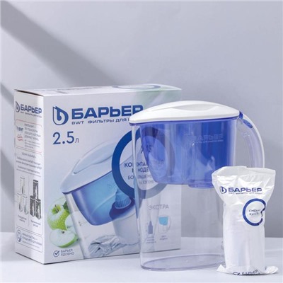 Фильтр-кувшин «Барьер-Экстра», 2.5 л, цвет синий