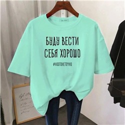 Футболка женская