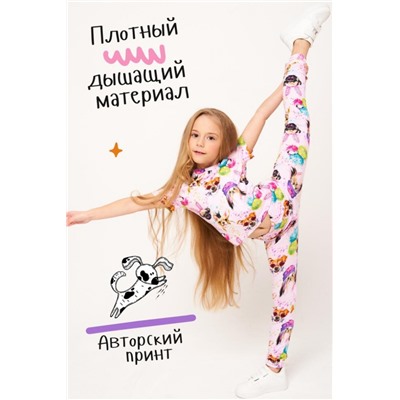 Костюм Golubitskaya (Розовый)