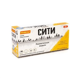 Полесье "Сити", автомобиль-эвакуатор №2 инерционный (со светом и звуком) (оранжевый) (в коробке)