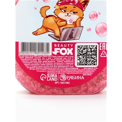 Соль для ванны «Заряжена на полный Чил», 350 г, аромат бабл-гам, BEAUTY FOX