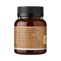 Витаминно-минеральный комплекс от A до Zn TETRALAB, поддержка иммунитета, энергии и здоровья организма, 60 таблеток