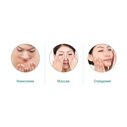 Пилинг-скатка с рисом Bioaqua