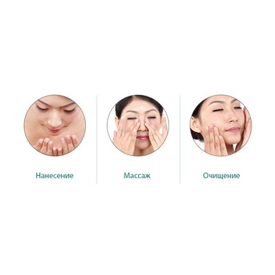 Пилинг-скатка с рисом Bioaqua