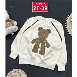 кофта 1849475-4