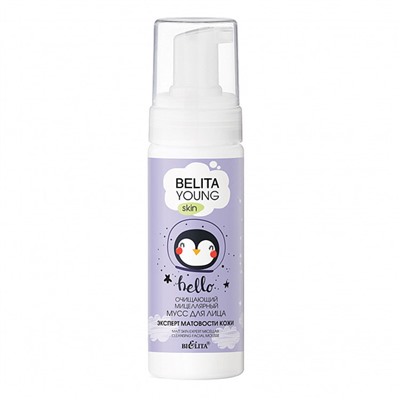 Belita Young_SKIN Очищающий мицеллярный мусс д/лица "Эксперт матовости кожи" 175 мл /12
