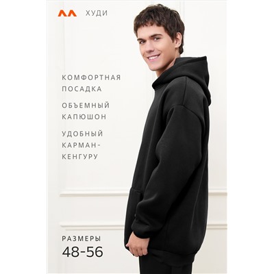 Мужское худи из футера с начесом Happyfox