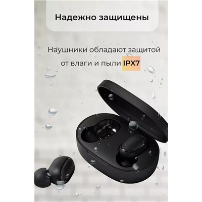 Беспроводные наушники Redmi AirDots 2, 60732 НАТАЛИ, 1088388
