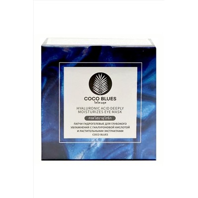 Coco Blues Патчи гидрогелевые для глубокого увлажнения с гиалуроновой кислотой и растительными экстрактами, 60 шт. KRISTALLER, 1210349