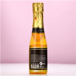 Гель для душа шампанское «Счастливых моментов!», 250 мл, аромат шампанского, Чистое счастье