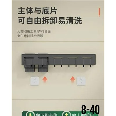 Универсальный кухонный органайзер #23103503