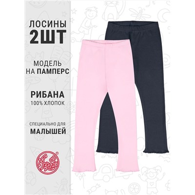 Апрель Легинсы 2ДРЛ5749024