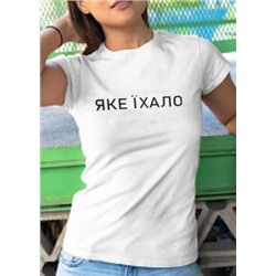 Футболка #20848221