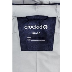 CROCKID Комбинезон ВК 60085/н/41 ГР