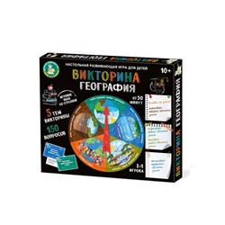 Настольная игра «Викторина. География», 2-4 игрока, 10+