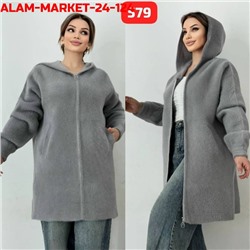 Кардиган #23131258