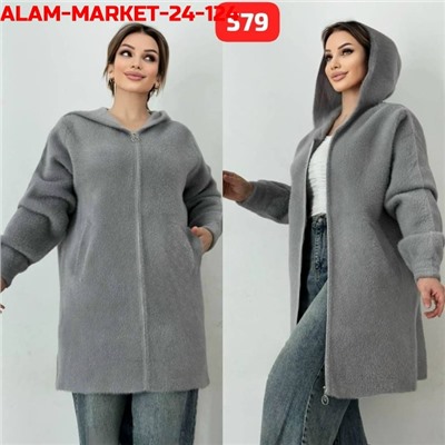 Кардиган #23131258