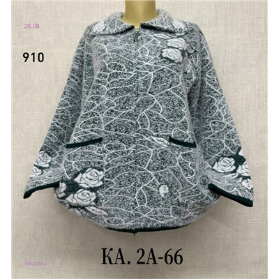 Кофта 1984234-2