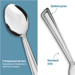 40665 Ложки столовые 6шт нерж/ст MB (х80)