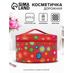 Косметичка-сундучок на молнии, с ручкой, с цветочным принтом, красная