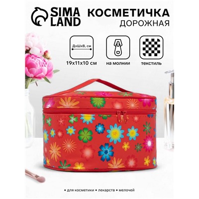 Косметичка-сундучок на молнии, с ручкой, с цветочным принтом, красная