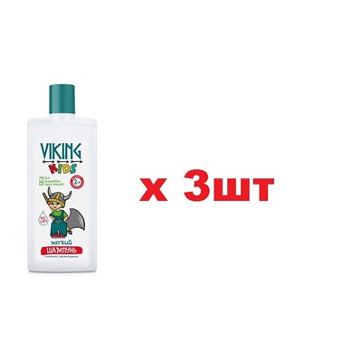 Viking Kids Мягкий шампунь 2+ 300 мл 3шт