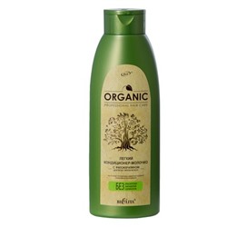 Organic Кондиционер-молочко Легкий с фитокератином для всех 500мл