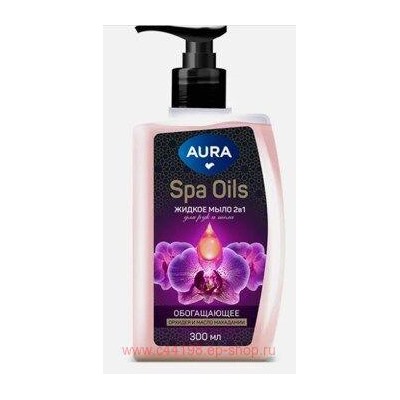 AURA Жидкое Мыло 2в1 для рук и тела Орхидея и масло макадамии Spa Oils 300 мл