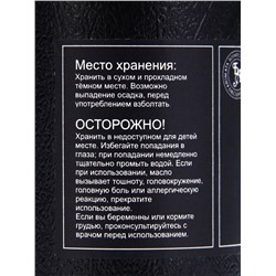 Эфирное масло «Лайм», 10 мл, в тубусе