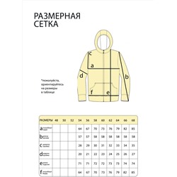 Ветровка-5234