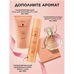Парфюмерная вода для женщин Beauty Cafe