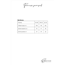 Свитшот EZANNA, 1094194