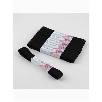 Резинки бельевые, 20 мм, 2±0.5 м, набор 6 шт., чёрные