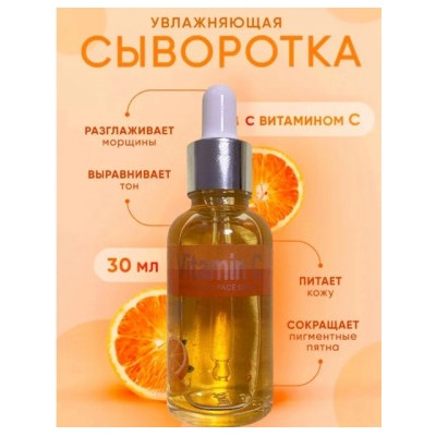 Сыворотка #22803440