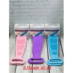 Артикул #22908781