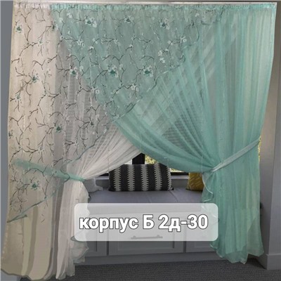 Шторы для кухни