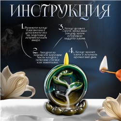 Подставка для благовоний TAKE IT EASY «Водопад в шаре», набор благовоний конусы, стелющийся дым, 16×20×14 см