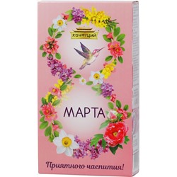 Конфуций. Чаепитие. Малиновый закат 70 гр. карт.упаковка