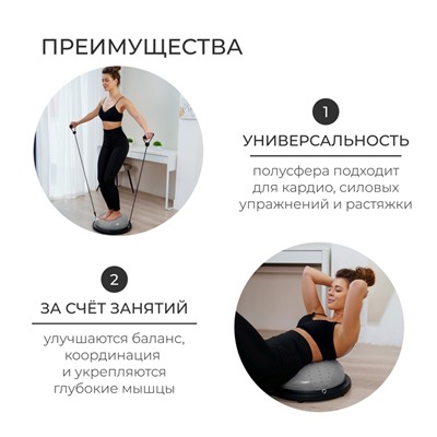 Полусфера BOSU гимнастическая ONLYTOP, массажная, с насосом, 46×20 см, серая