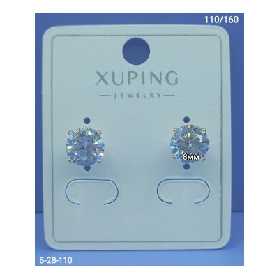 Серьги #22942226