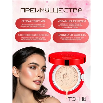 Маска #23015238