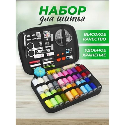 Органайзер для хранения #23321146